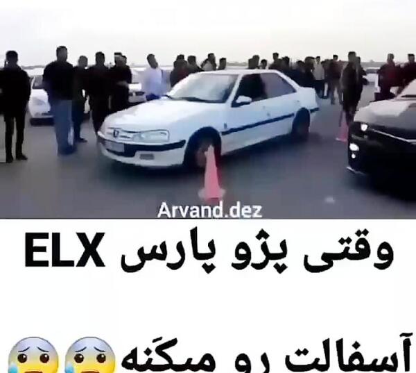عکس پژو پارس شوتی elx