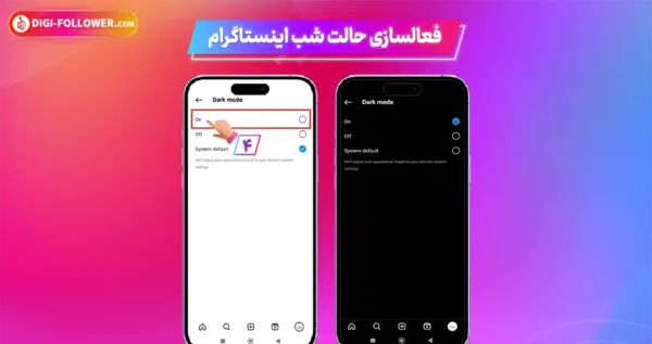 عکس صفحه چت اینستاگرام
