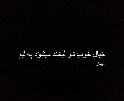 عکس دپ شاخ ویسگون