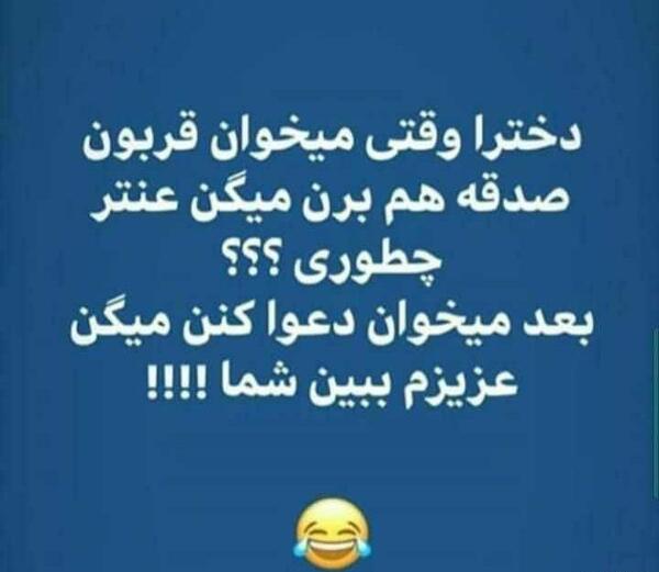 عکس دپ شاخ ویسگون