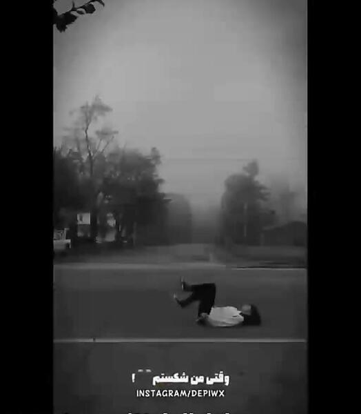 عکس دپ شاخ ویسگون