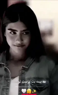 عکس بچه دختر چشم ابی