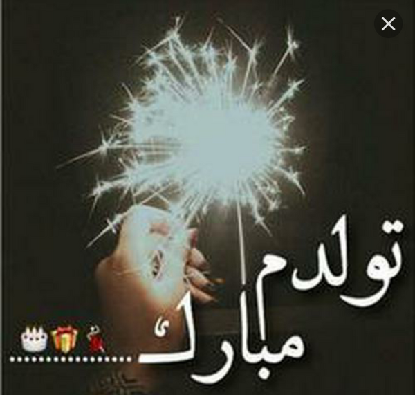 عکس نوشته دختر پاییزی تولدت مبارک