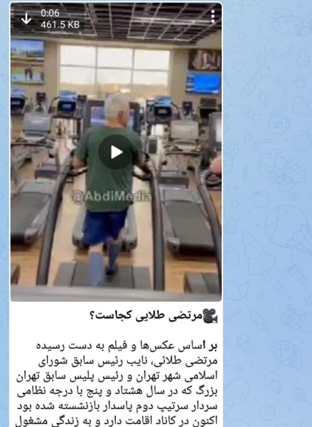 عکس سردار طلایی در کانادا