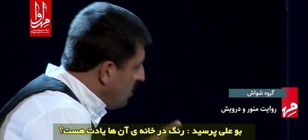 عکس امیر پازواری