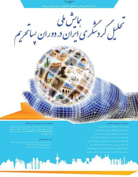 عکس امیر پازواری