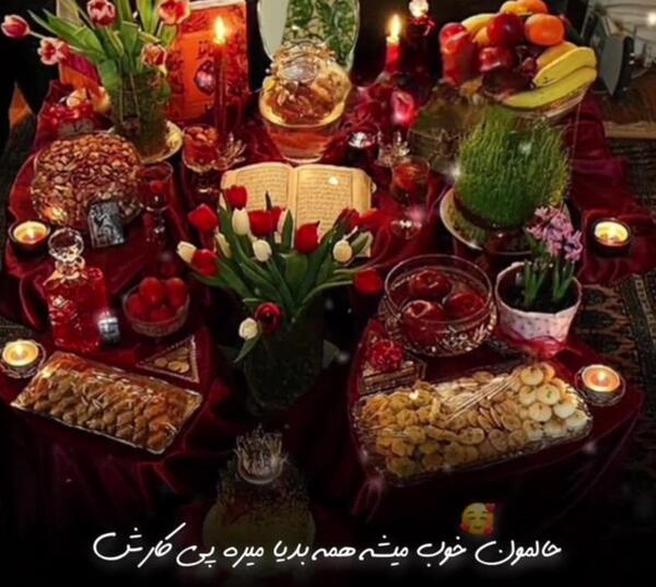 عکس ژله عید نوروز