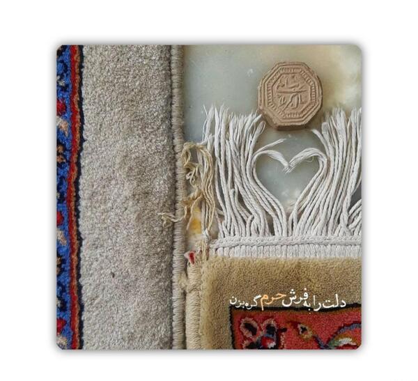 ایده عکس فرش