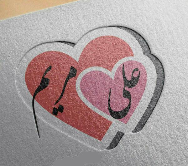 عکس نوشته ی اسم هادی