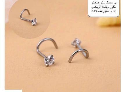 عکس پیرسینگ بینی نگین