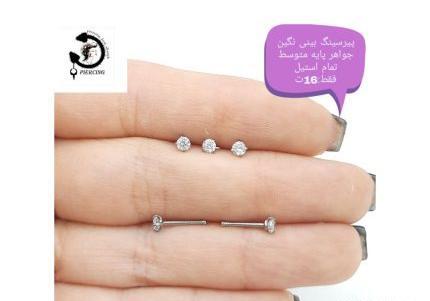 عکس پیرسینگ بینی نگین