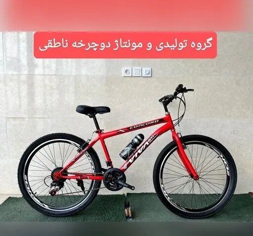 عکس دوچرخه گلگیر دار