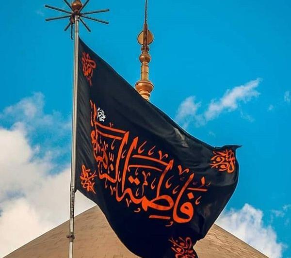 عکس پرچم حضرت فاطمه