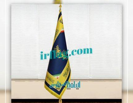 عکس پرچم حضرت فاطمه