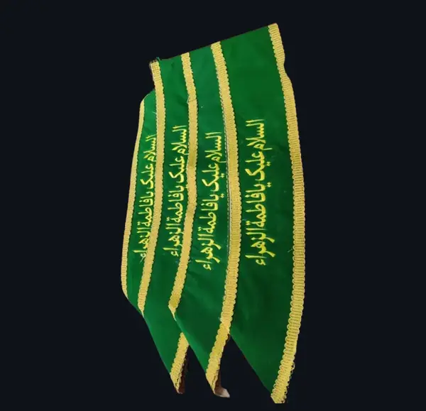 عکس پرچم حضرت فاطمه
