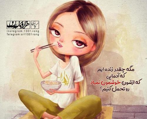 عکس پروفایل فانتزی خفن