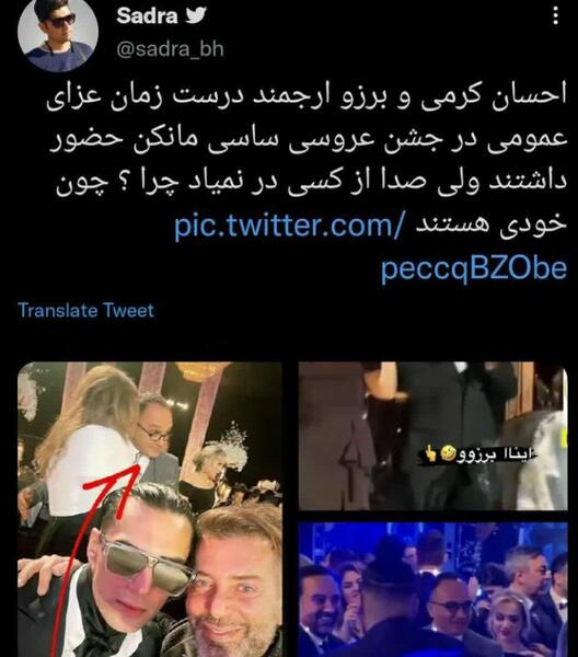 عکس نیما کرمی و احسان کرمی