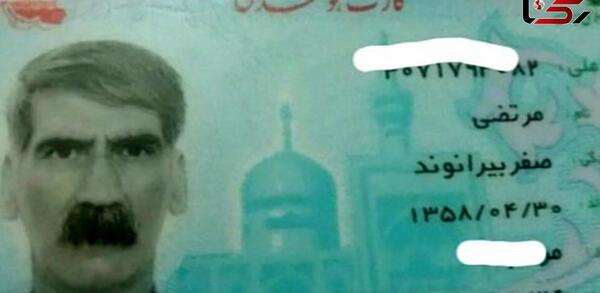 عکس پدر بیرانوند