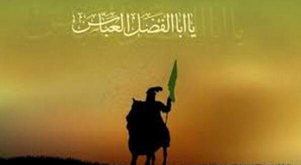 عکس لبابه همسر حضرت عباس