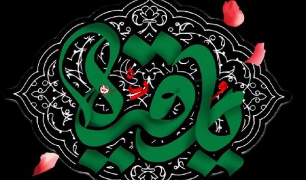 عکس لبابه همسر حضرت عباس