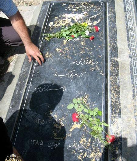 عکس بازیگر پوپک گلدره