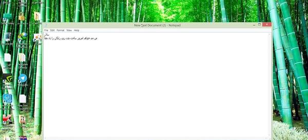 عکس قالب چت روم