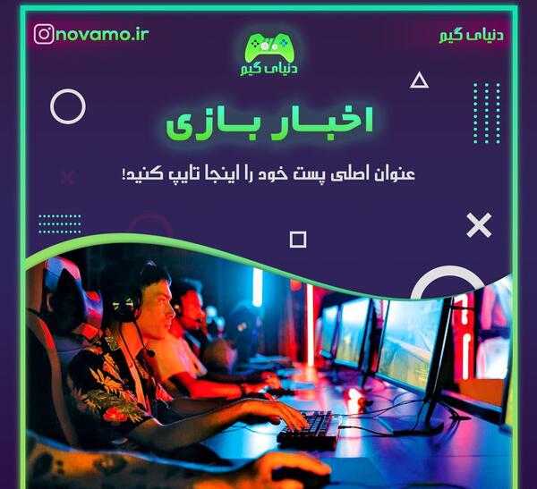 عکس قالب چت روم