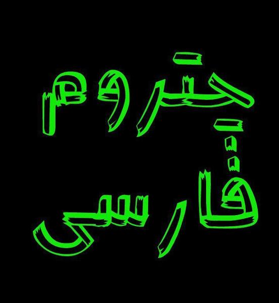 عکس قالب چت روم