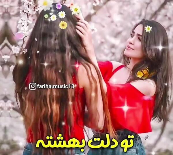 عکس نوشته تولدت مبارک آبجی گلم
