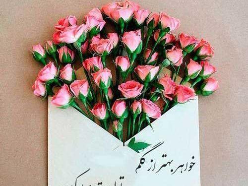 عکس نوشته تولدت مبارک آبجی گلم