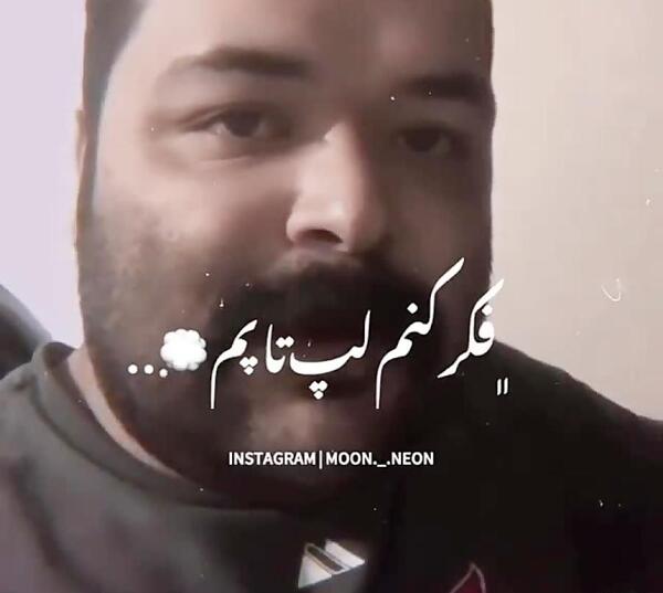 عکس ثانیه خنده دار