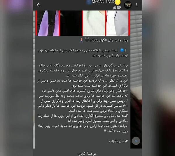 عکس تاتو دست امیر مقاره