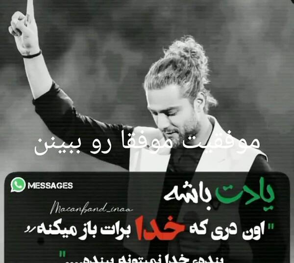 عکس تاتو دست امیر مقاره