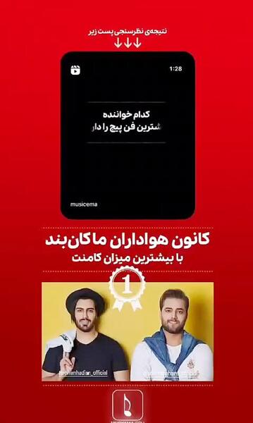 عکس تاتو دست امیر مقاره