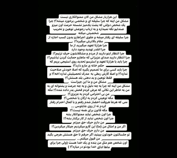 عکس تاتو دست امیر مقاره