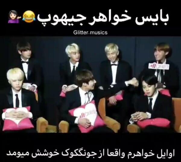 عکس خواهر جیهوپ