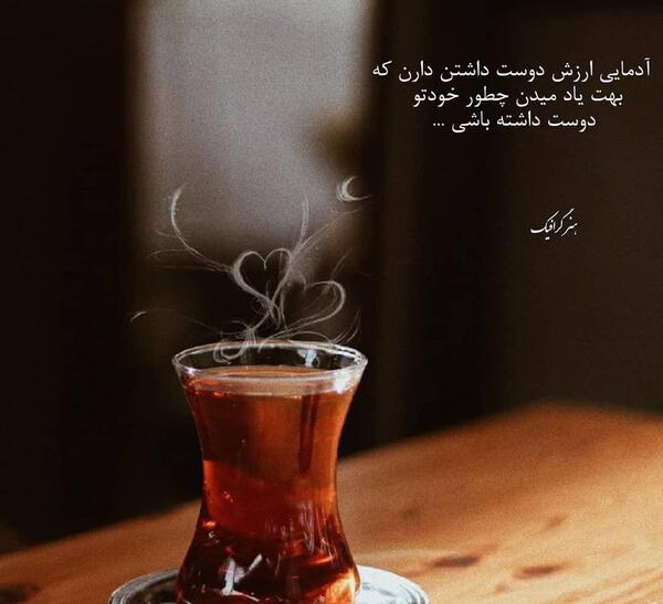 عکس پروفایل خوب میخوام