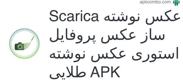 عکس زیبا برای عکس نوشته ساز