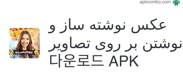عکس زیبا برای عکس نوشته ساز