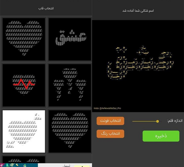 عکس زیبا برای عکس نوشته ساز