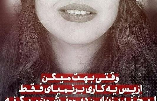 عکس زیبا برای عکس نوشته ساز