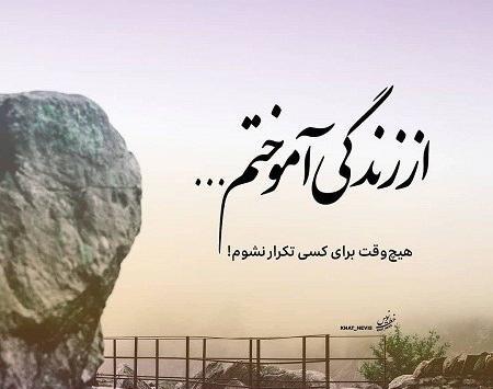 عکس نوشته کجا میری