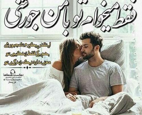 عکس نوشته کجا میری
