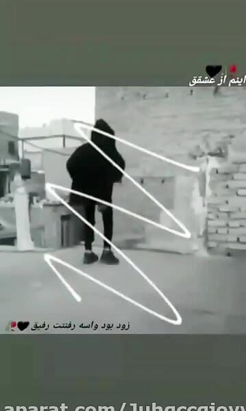عکس نوشته کجا میری