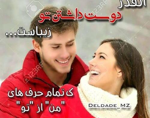عکس نوشته کجا میری
