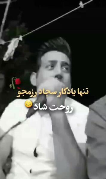عکس نوشته کجا میری