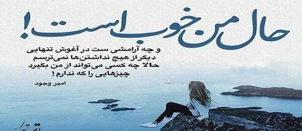 عکس نوشته کجا میری