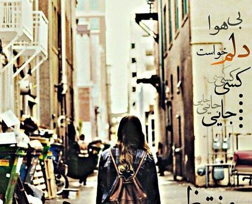 عکس نوشته کجا میری
