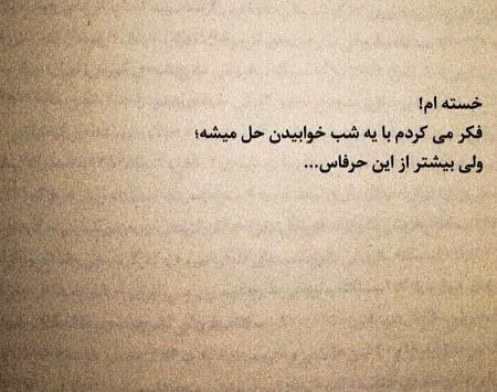 عکس نوشته کجا میری