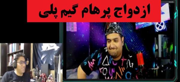 عکس پروفایل به زودی ازدواج میکنم